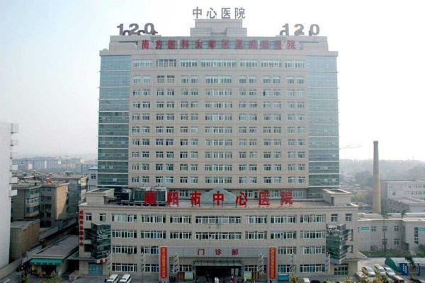 热烈庆祝我公司与咸阳市中心医院签订保洁服务-西安乔顺物业管理有限